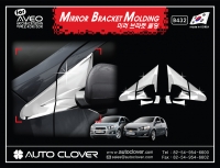 Молдинг кронштейна боковых зеркал  Chevrolet Aveo (2011 по наст.)  