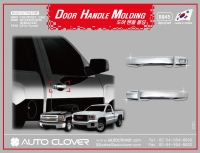 Литые накладки на ручки дверей Chevrolet Silverado (2014 по наст.)