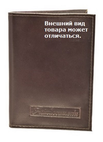 Бумажник водителя, средний размер. Материал: кожа SKU:366039qw ― PEARPLUS.ru