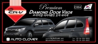 Дефлектор окон с хромированным молдингом (минимальный заказ от 10 комплектов) Honda  CR-V  (2007-2011)