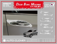 Накладки под ручки дверей (хром) (минимальный заказ от 10 комплектов) Honda Accord (2013 по наст.)