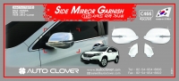 Накладки на зеркала под указатели поворотов (минимальный заказ от 10 комплектов) Honda CR-V (2013 по наст.)  