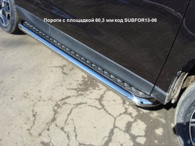 Пороги с площадкой 60, 3 мм на Subaru (субару) Forester (форестер) 2013 по наст. ― PEARPLUS.ru