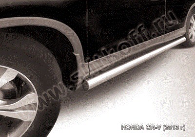 Пороги d76 труба  Honda CR-V (2013 по наст.)