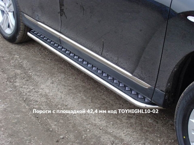 Пороги с площадкой 42, 4 мм на Toyota (тойота) Highlander 2010 по наст. ― PEARPLUS.ru