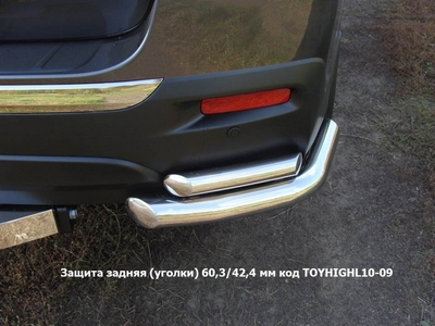 Защита задняя (уголки) 60,3/42,4 мм на Toyota Highlander 2010 по наст.