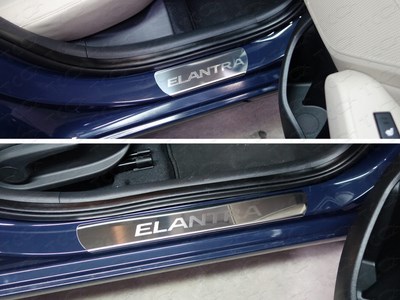 Накладки на пороги (лист зеркальный надпись Elantra) Hyundai Elantra 2016-