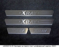Накладки на пороги (лист шлифованный надпись XRAY) Ваз XRAY (2016 по наст.)