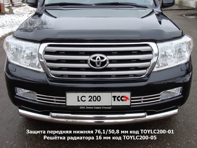 Защита передняя нижняя 76,1/50,8мм на Toyota Land Cruiser J200 2007-2012