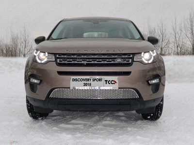 Решетка радиатора (лист) Land Rover (ленд ровер) Discovery (дискавери) Sport 2015- ― PEARPLUS.ru
