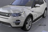 Пороги алюминиевые (Alyans) Land Rover (ленд ровер) Discovery (дискавери) Sport (2015-) SKU:402801qw