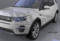 Пороги алюминиевые (Sapphire Black) Land Rover (ленд ровер) Discovery (дискавери) Sport (2015-) SKU:401804qw