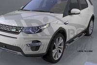 Пороги алюминиевые (Emerald silver ) Land Rover (ленд ровер) Discovery (дискавери) Sport (2015-) 