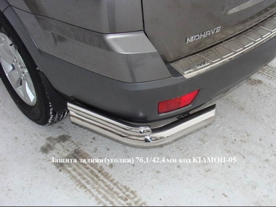 Защита задняя (уголки) 76, 1/42, 4 мм на Kia (киа) Mohave 2008 по наст. ― PEARPLUS.ru