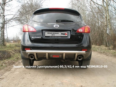 Защита задняя (центральная) 60, 3/42, 4мм на Nissan (ниссан) Murano (мурано) 2010 по наст. ― PEARPLUS.ru