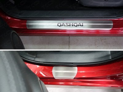 Накладки на пороги (лист шлифованный надпись Qashqai) Nissan Qashqai 2015- (SPB)
