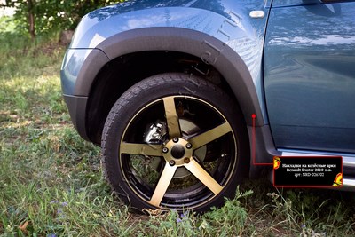 Накладки на колесные арки Renault Duster 2010—2014