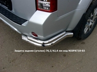 Защита задняя (уголки) 761/42, 4 мм на Nissan (ниссан) Pathfinder 2010 по наст.
