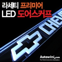         Накладки на пороги со светодиодной подсветкой  для Chevrolet Cruze (2009 по наст.)  
