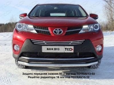 Защита передняя нижняя 60, 3 мм на Toyota (тойота) RAV4 (рав 4) 2013 по наст. ― PEARPLUS.ru