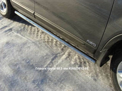Пороги труба 60, 3 мм на Kia (киа) Sorento 2013 по наст. ― PEARPLUS.ru