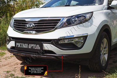 Тюнинг обвес переднего бампера Вар.2 Kia (киа) Sportage (Спортаж) 2010—2013 ― PEARPLUS.ru