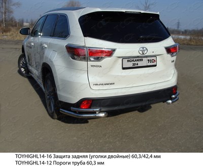 Защита задняя (уголки двойные) 60, 3_42, 4 мм Toyota (тойота) Highlander 2014 ― PEARPLUS.ru