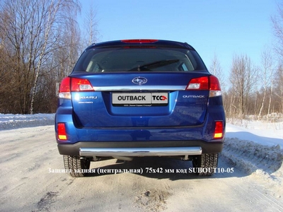 Защита задняя (центральная) 75х42 мм на Subaru (субару) Outback (оутбек) 2010 по наст. ― PEARPLUS.ru