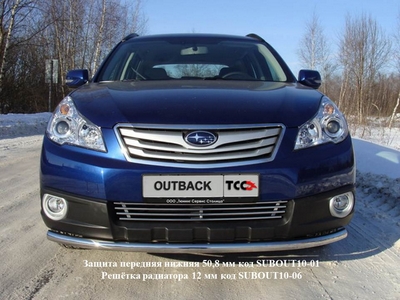 Решётка в бампер 12 мм на Subaru (субару) Outback (оутбек) 2010-2013 ― PEARPLUS.ru