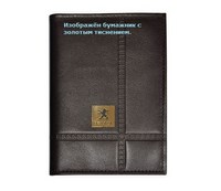 Бумажник водителя с обложкой паспорта и карманом для визитных карт. Золотое тиснение (Peugeot (пежо)) . Материал: кожа