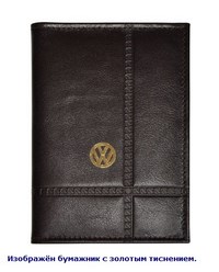 Бумажник водителя с золотым тиснением (Volkswagen (фольксваген)) . Средний размер, 2 кармана для визитных карт. Материал: кожа