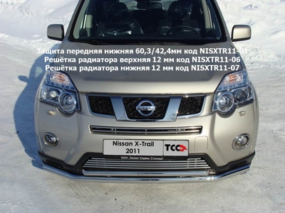 Защита передняя нижняя 60,3/42,4мм на Nissan X-Trail 2011 по наст.