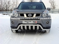 Защита передняя нижняя 60, 3/75 мм на Nissan (ниссан) X-Trail 2011 по наст.
