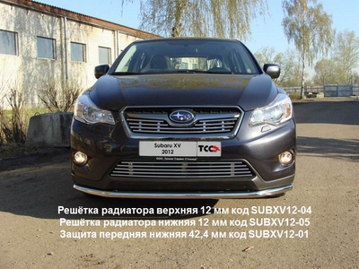 Защита передняя нижняя 42, 4 мм на Subaru (субару) XV 2012 по наст. ― PEARPLUS.ru