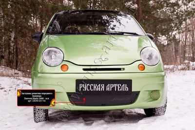 Зимняя заглушка решетки переднего бампера Daewoo Matiz 2000—н.в. ― PEARPLUS.ru
