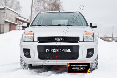 Зимняя заглушка решетки переднего бампера Ford (Форд) Fusion 2004—2012 ― PEARPLUS.ru