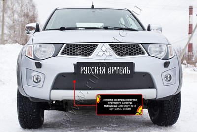Зимняя заглушка решетки переднего бампера Mitsubishi Pajero Sport 2008—2013