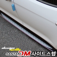 Боковые подножки (пороги) оригинал, с креплениями NEW Hyundai Santa Fe (2012 по наст.) SKU:48155qw