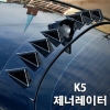 Спойлер на крышку багажника Kia (киа) Optima K5 (2011 по наст.) 