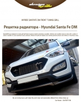 Решётка радиатора цвет: Чёрный Hyundai Santa Fe (2012 по наст.) SKU:51436qw