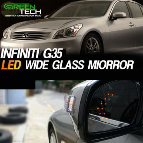 Зеркала широкого обзора с LED повторителями INFINITI G35 (GREENTECH) 