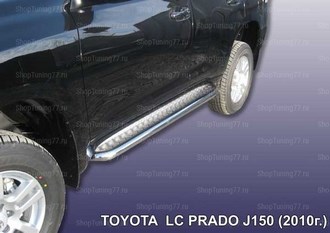 Пороги с листом ф76 Toyota (тойота) Land Cruiser (круизер) (ленд крузер) Prado 150 (2010-2013) ― PEARPLUS.ru