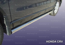 Пороги труба 76 мм Honda (хонда) CR-V (2007-) 