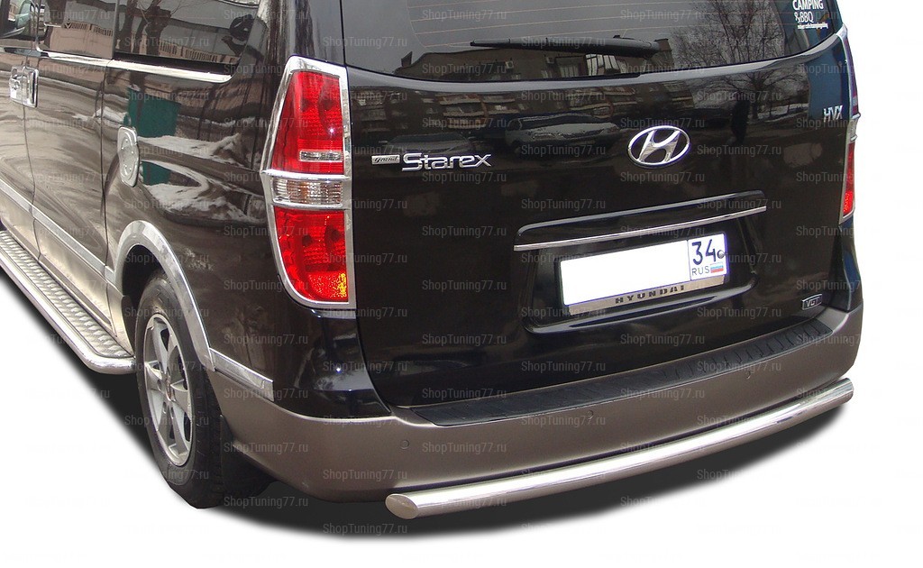 Защита заднего бампера Hyundai (хендай) H1 Grand Starex