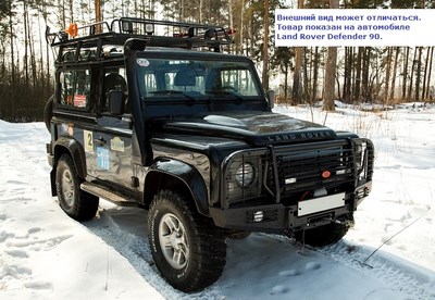 Передний силовой бампер с площадкой лебёдки. Land Rover (ленд ровер) Defender 90 (1985 по наст.) SKU:195045qe ― PEARPLUS.ru