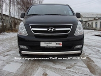 Защита передняя нижняя 75х42 мм на Hyundai (хендай) H1 2010-2013