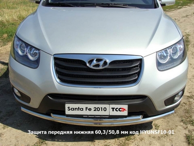 Защита передняя нижняя 60,3/50,8 мм на Hyundai Santa Fe 2010-2011