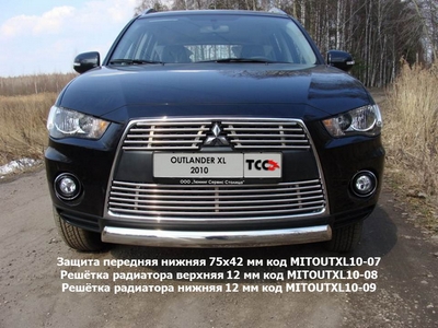 Защита передняя нижняя 75х42 мм на Mitsubishi (митсубиси) Outlander (оутлендер) XL 2010 по наст. ― PEARPLUS.ru