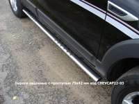 Пороги овальные с проступью 75х42 мм на Chevrolet Captiva 2012 по наст.