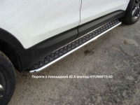 Пороги с площадкой 42, 4 мм на Hyundai (хендай) Santa Fe (санта фе) 2012 по наст. ― PEARPLUS.ru